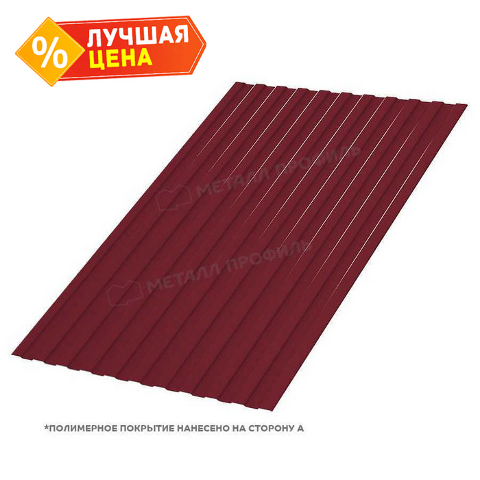 Профлист Металл Профиль С-8 0,45 Полиэстер RAL 2004 Чистый оранжевый | B