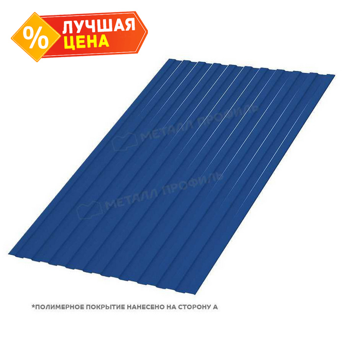 Профнастил RAL 5005